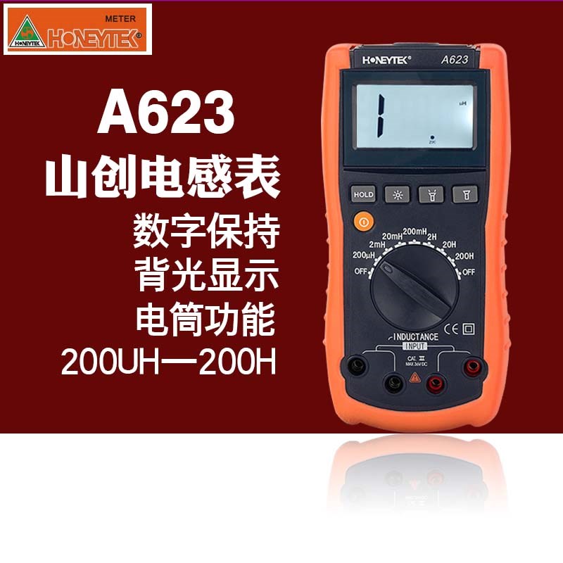电感表LCcR4070D数字电桥电阻测试电容2000uF可测万用A623电阻表