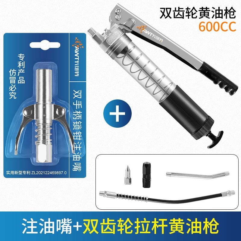 卡维特黄油枪嘴头锁钳式高压注油嘴手动电气动黄油机自锁平头配件