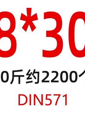 DIN571外六角木螺丝六角木螺丝钉 镀锌自攻螺丝钉4.8级M5M6M8M10