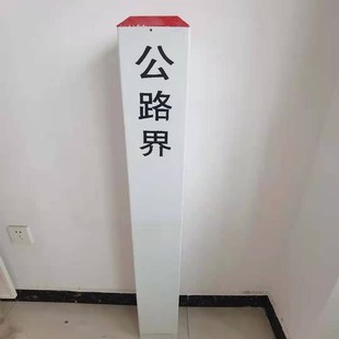 云南公路里程碑国道省道乡道公里界碑警示柱玻璃钢百米桩地理标志