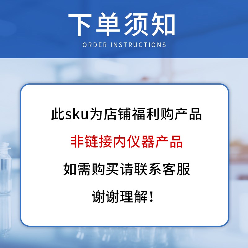 Labshark电动搅拌器数显恒速实验室小型机械顶置悬臂式搅拌机