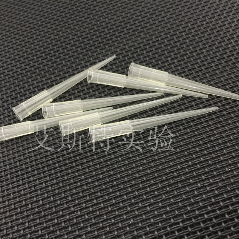 200ul吸头0.2ml 黄色 200微升(0.2ml)移液器枪头 枪头