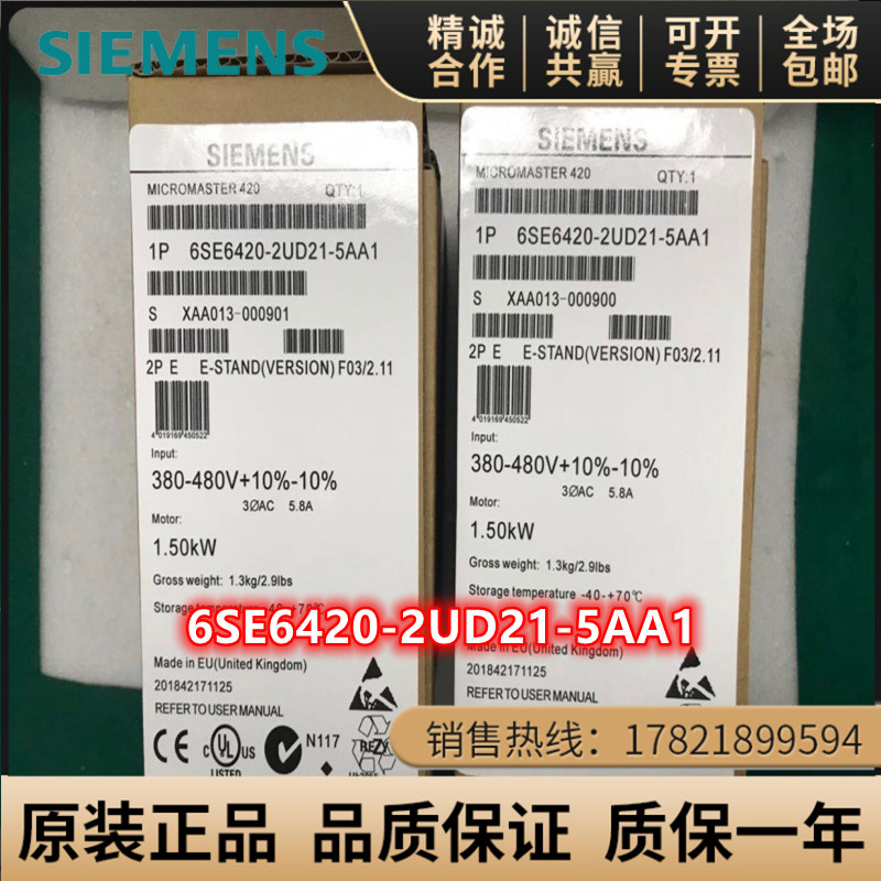 变频器6SE6420-2UD17/21/22/23/24/2D5/27/31-5AA1/2/0BA1/5/1CA1