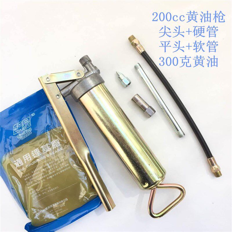 包邮黄油枪小型号黄油枪牛油枪 迷你手动润滑加油器100g克200cc