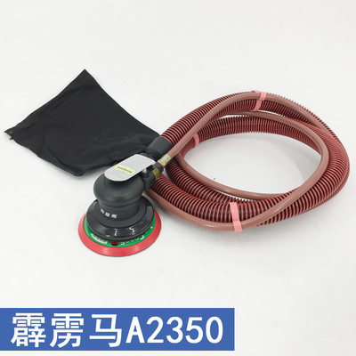 台湾A2350气动砂纸机圆盘A2360气磨机打磨机砂光磨光机