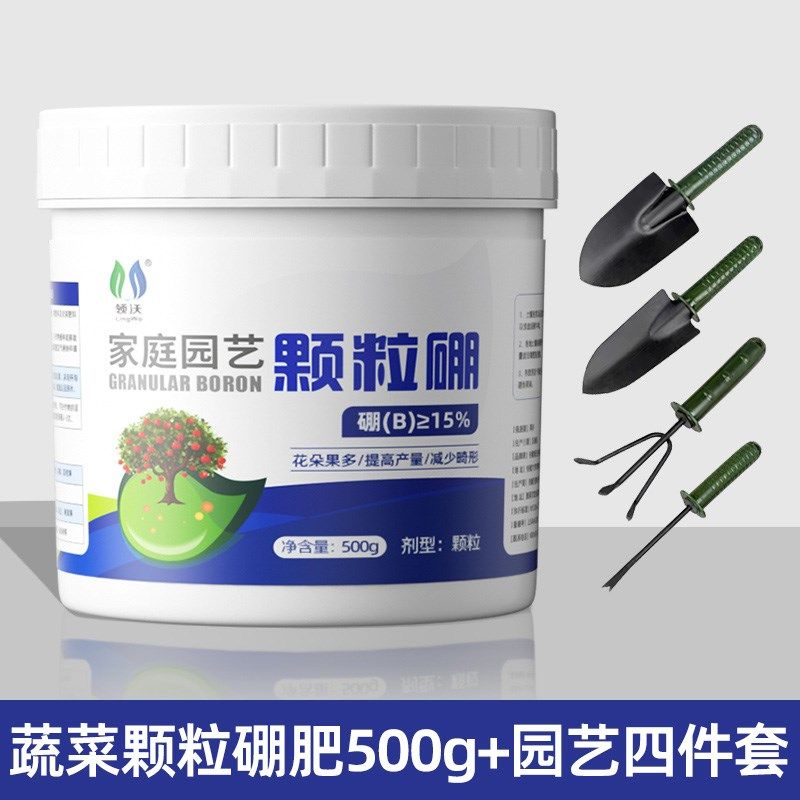 蔬菜专用颗粒硼促花果农用底肥缓释叶面肥水溶肥微量元素花生通用,办公设备/耗材/相关服务,办公线材,淘宝优惠券,粉丝福利购,淘宝优惠卷