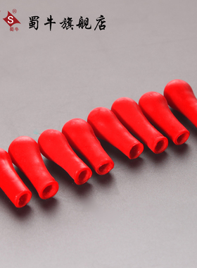 红色乳胶帽 实验室胶头滴管帽 滴瓶滴管红皮头乳胶帽 小吸管移液