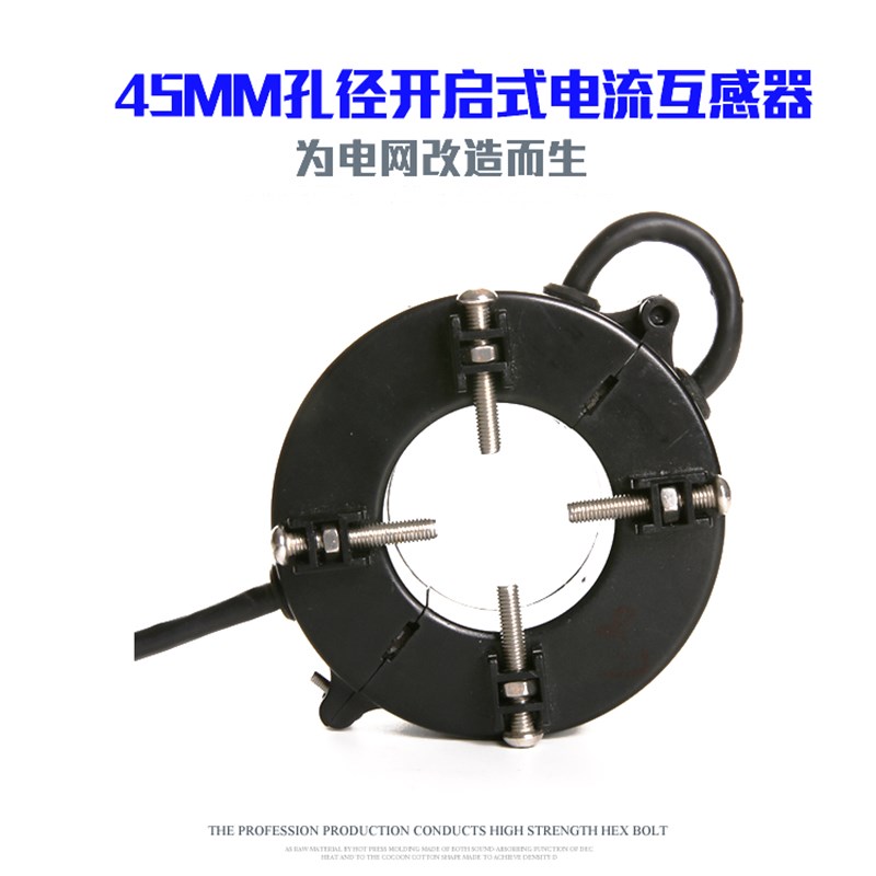 开口式电流24互感器KCT38/36/45/16小型卡扣开合式计量用圆形三相