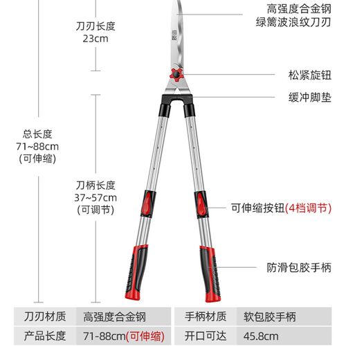 日本质造园艺剪家用草坪修剪花草剪修剪树枝绿篱剪粗枝园林大剪刀