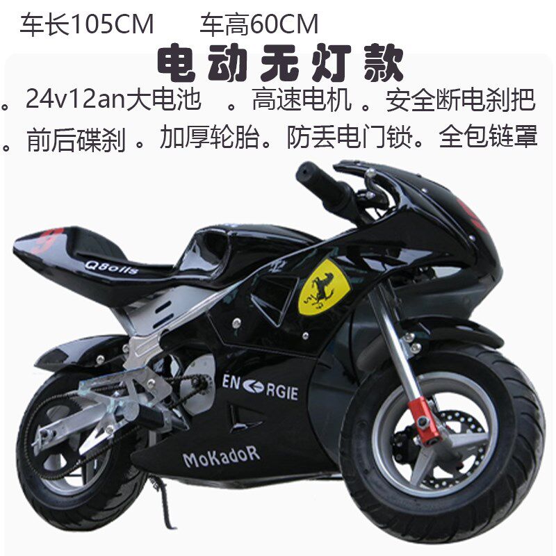 厂价小型摩托车49CC二冲汽油迷你彩灯小跑车电动儿童机车成人趴车
