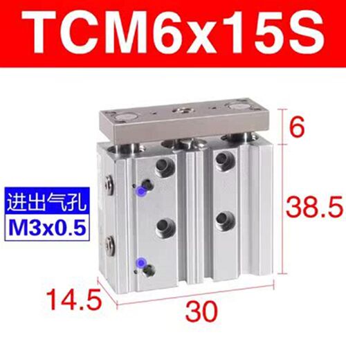 亚德客三轴三杆带导杆气缸TCM6X5S 6*10S 6/15S 6X20S 现货正品