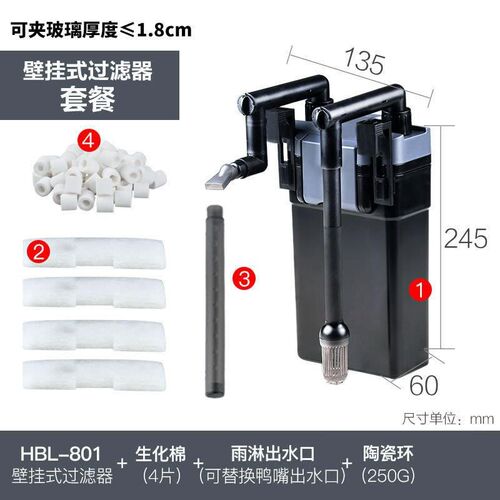 龟缸过滤德国安彩EX450EX650鱼缸过滤器静音低水位滤盒免换水过滤