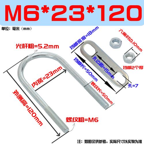 M6M8M10镀锌U型螺栓螺丝加长u型管夹管卡抱箍固定骑马卡扣水管卡