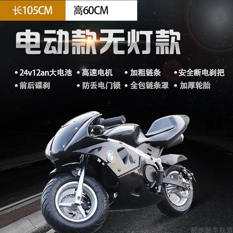 儿童电动摩托车汽油版49CC小型趴赛机车迷你成人中小跑车二冲四冲