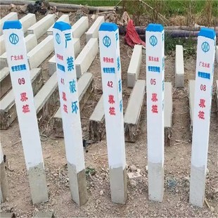 公路界桩水泥警示桩供水标志百米桩里程碑混凝土警示桩河道地界桩