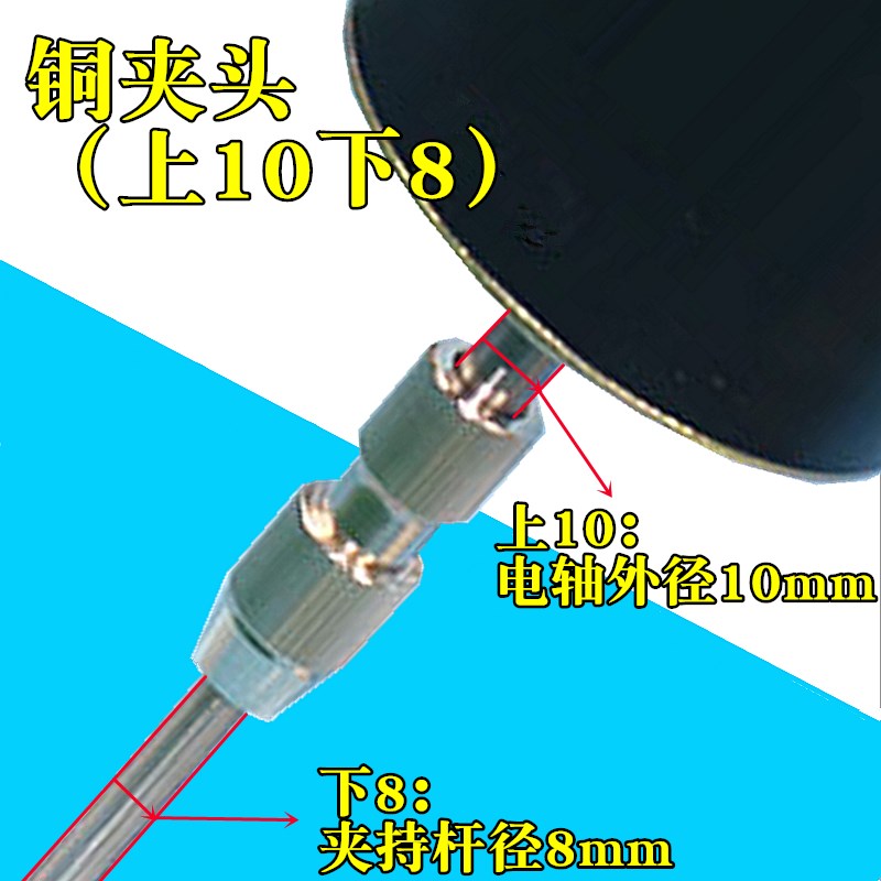 实验室 电动搅拌器四氟搅拌桨不锈钢搅拌棒B12钻夹头铜夹头连接杆