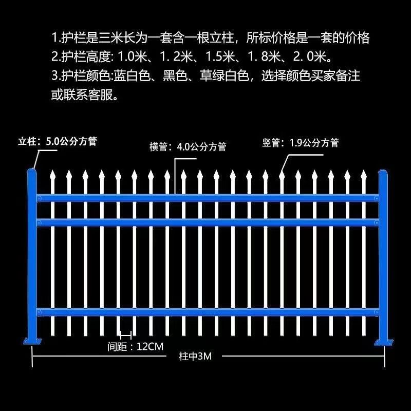 锌钢围墙护栏农村别墅庭院院墙栏杆小区学校工厂阳台围栏铁艺栅栏,纺织面料/辅料/配套,其他纺织机械,淘宝优惠券,粉丝福利购,淘宝优惠卷