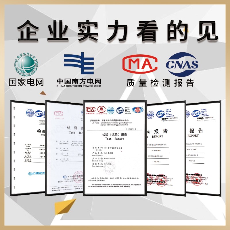 LMZK-10KV环网柜穿心开启中性点剩余接地50-1000/5高压电流互感器