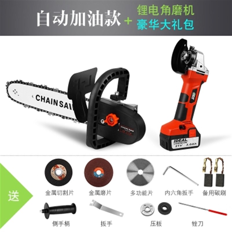 角磨机电链锯改装电锯小型伐木锯家用木工手提多功能220V万用