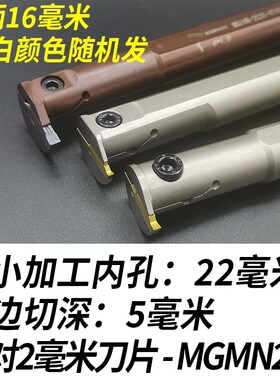 内孔槽刀 数控内槽刀杆 MGIVR2016/2520-3/-2/-4割槽内切槽刀包邮