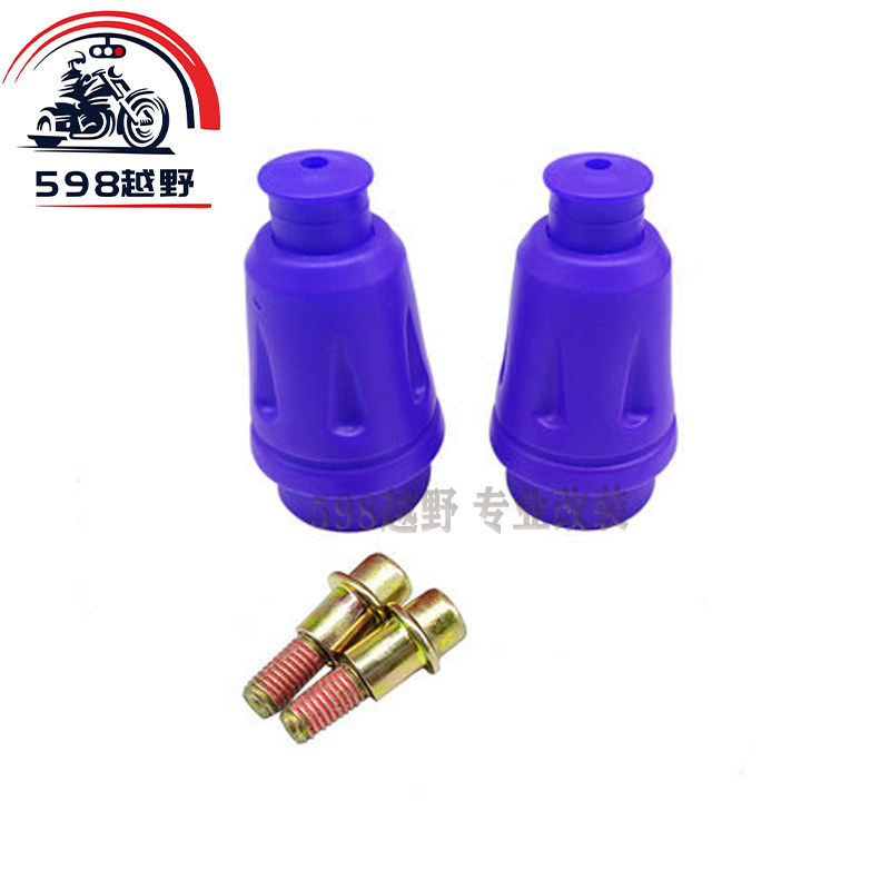 现货摩托车春风150NK黄龙300/600贝纳利保险杠改装防摔胶头胶套防
