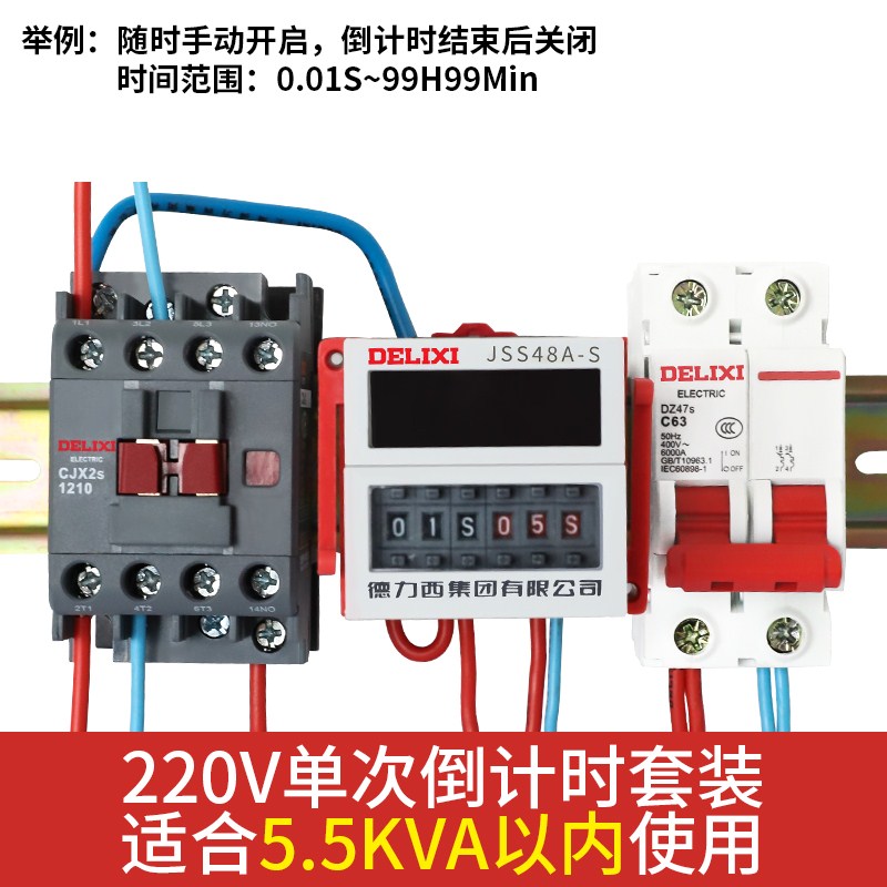 数显双时间循环继电器时控开关全自动延迟可调通电延时220V