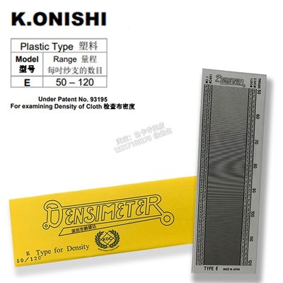 大西K.ONISHI玻璃密度尺 布D密度尺尺 布目尺 密度规LG型