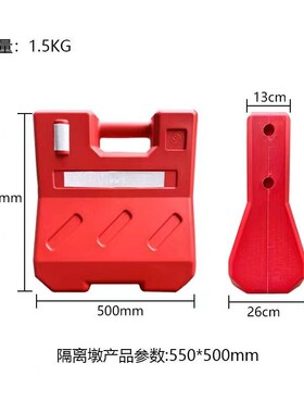 厂家三孔水马市政道路施工隔离水马新料吹塑水马注水围挡f防护栏
