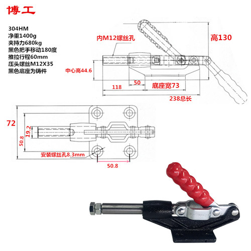 快速夹具推拉夹钳 夹手平推 SD LD CH GH 304 C E H CM 305EM HM