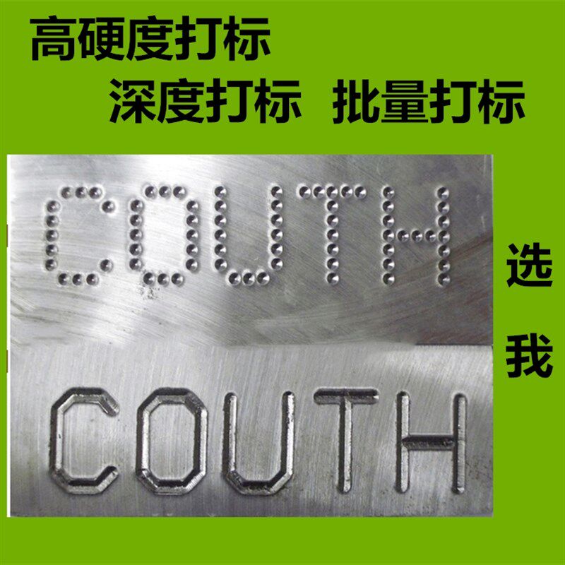 品赞气动铭牌打标机标牌打码机不锈钢硬质塑料金属铭牌刻字机
