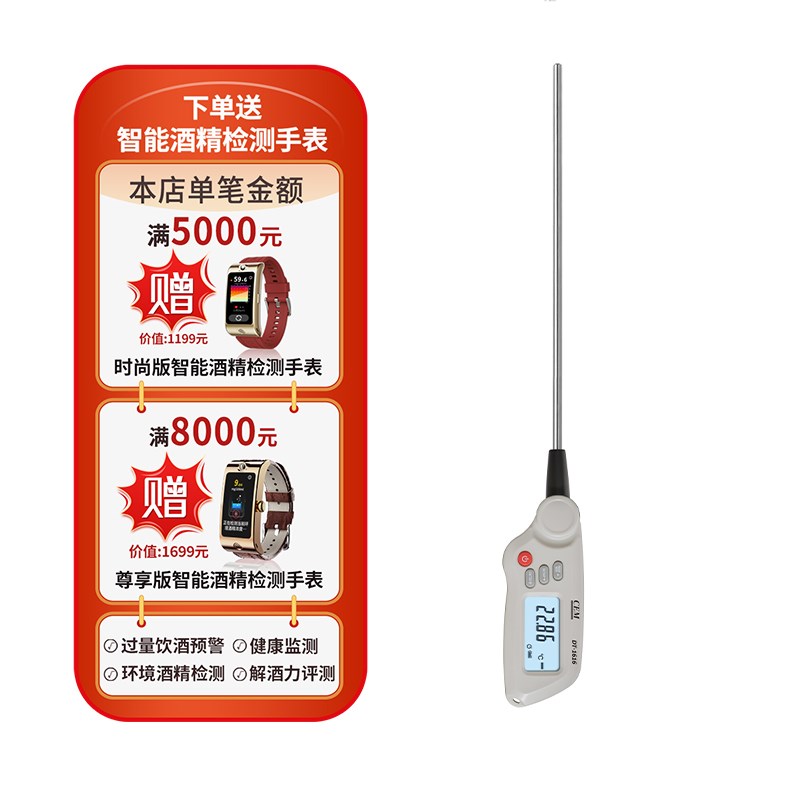 CEM华盛c昌高精度棒式标准温度计实验化工高分辨率测温仪DT-1616