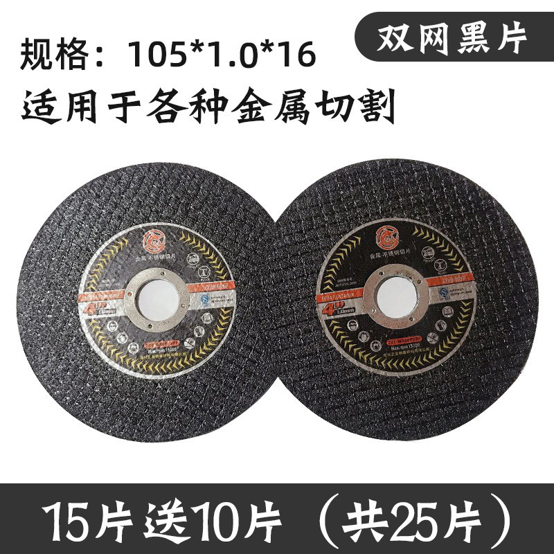 角磨机切割片金属不锈钢砂轮片磨光片350mm沙轮片锯片无毛刺400,搬运/仓储/物流设备,机械式停车设备（立体停车库）,淘宝优惠券,粉丝福利购,淘宝优惠卷