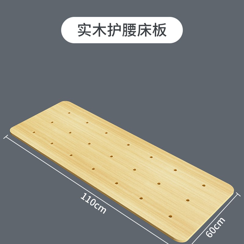 硬床板硬板床垫实木护腰板木板垫片护脊椎硬板腰脱床板单人木板片图片