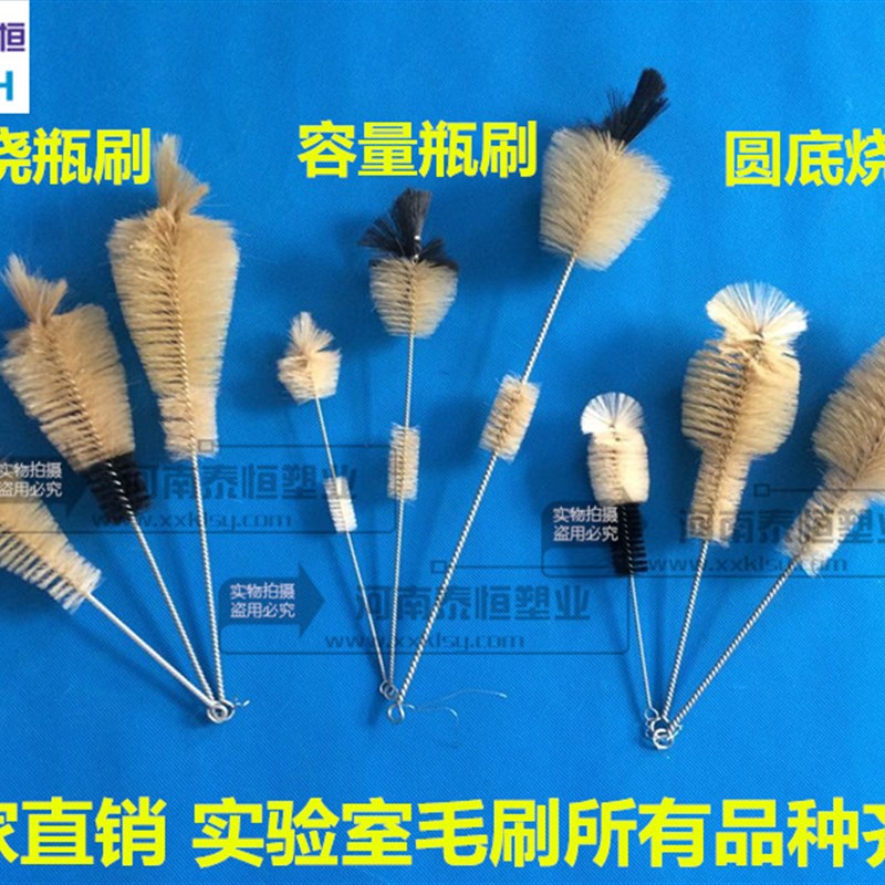 羊毛移液管刷软毛刻度吸管刷大肚吸管刷胖肚试管刷器械刷可开票