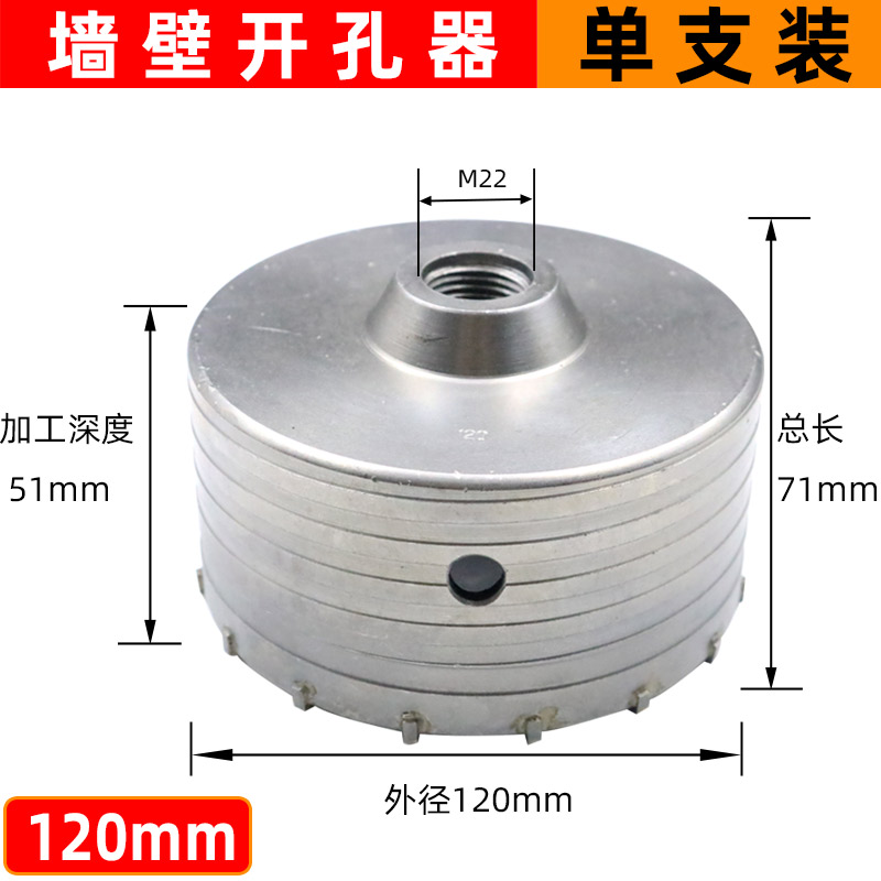 电鎚钻墙壁钻孔器钻头冲击钻空调打孔穿墙空心砖墙混凝土水管干打