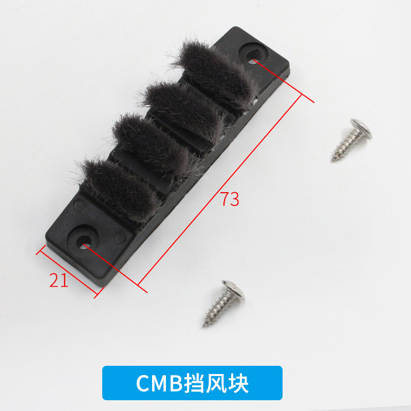 塑钢门窗上下轨道防风块铝合金推拉移窗户缝隙挡风防尘密封条胶块图片
