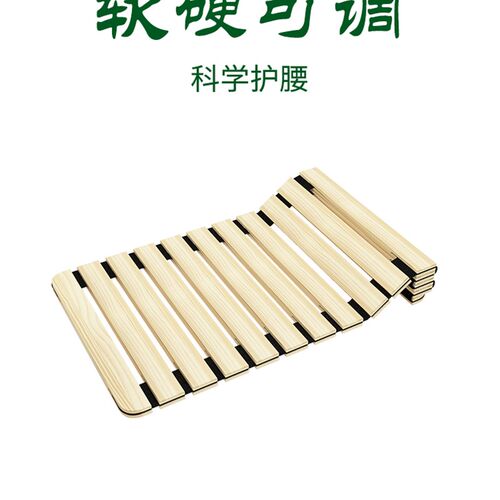 床垫硬板家用席梦思加硬板可折叠实木防潮透气木板垫软床变硬神器