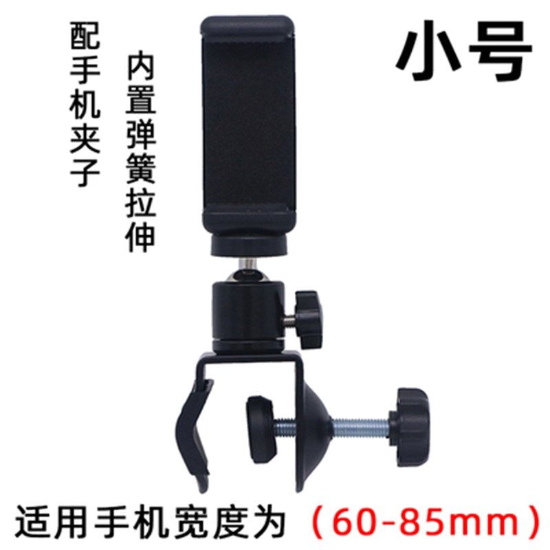 U型管夹云台大力夹手机多功能C型夹具便携式360度旋转球形云台夹,工业油品/胶粘/化学/实验室用品,实验室漏斗,淘宝优惠券,粉丝福利购,淘宝优惠卷