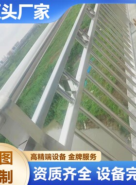 桥梁护栏不锈钢复合管护栏立柱桥梁防撞护栏河道隔离碳钢护栏厂家