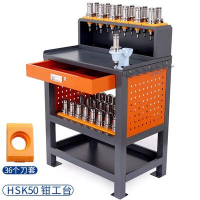 cnc加工中心数控管理bt30刀具车bt40刀柄收纳装刀架多层HSK工作台