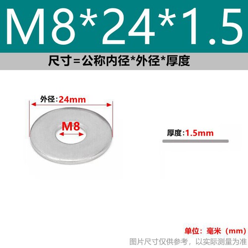 201不锈钢加大平垫加厚平垫圈加大垫圈超薄金属垫片M3-M16大介子