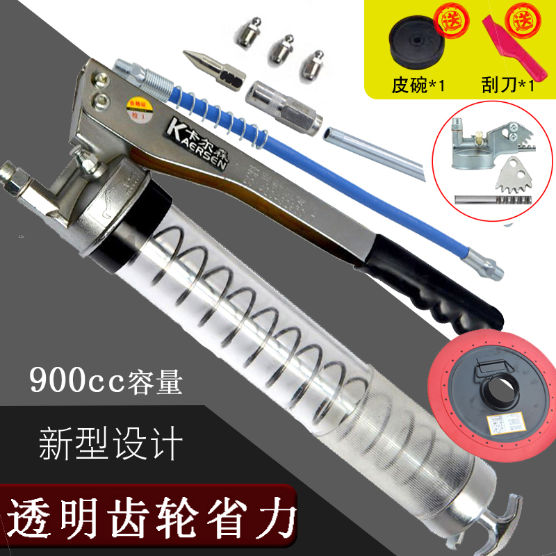 手动黄油枪600CC高压透明齿轮黄油抢双杆泵芯牛油枪