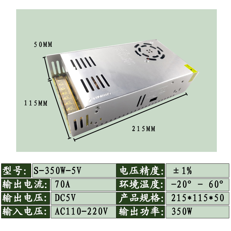 220V转5V12V24V36V48V开关电源2a3a5a10A20A30A40A直流监控变压器