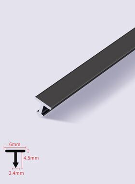 铝合金T型条t字型压边条瓷砖收边条t型装饰条地板美缝压条金属条