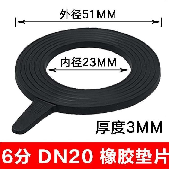 DN50形状带孔法兰盘法兰片耐高温加工加厚橡胶垫片垫子密封圈现货