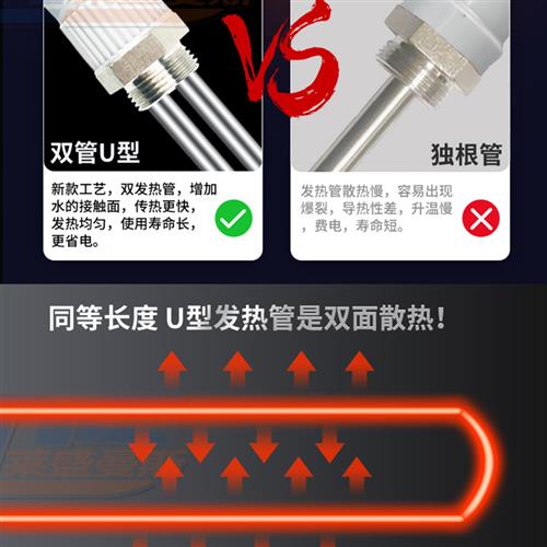 电水暖气片加热棒智能温控加水土暖气加热管恒温发热暖器电热管