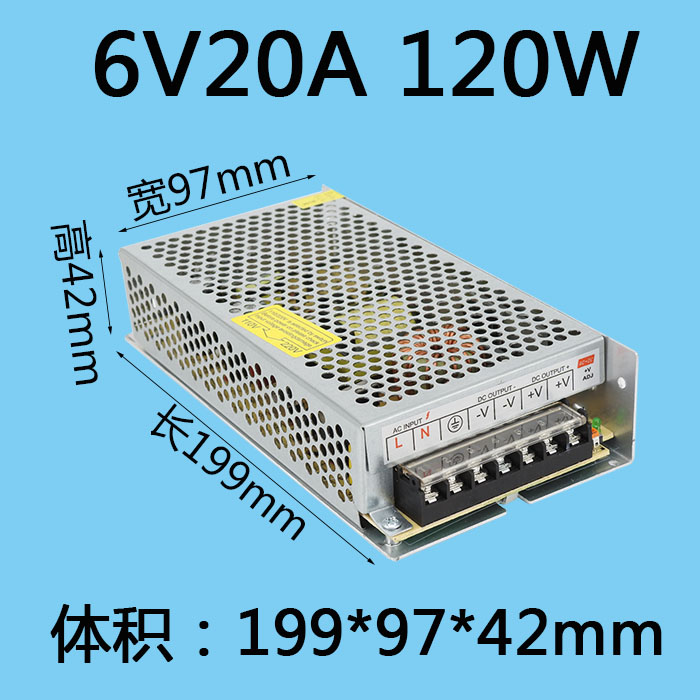 9V 6V 3V开关电源220变转9伏6伏3伏2a直流3a 5a 10a 20a变压器30a