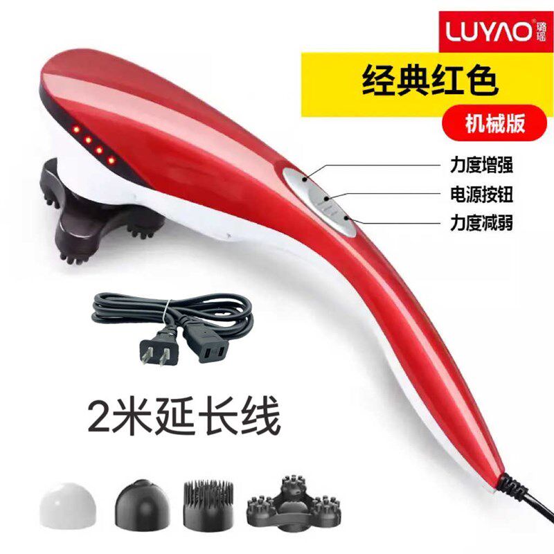 璐瑶海豚按摩棒器电动捶背器敲打锤多功能全身家用震动手持式按摩
