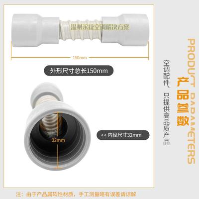 中央空调排水管风管机排水口连接管吸顶机32mm对接头安装连接配件