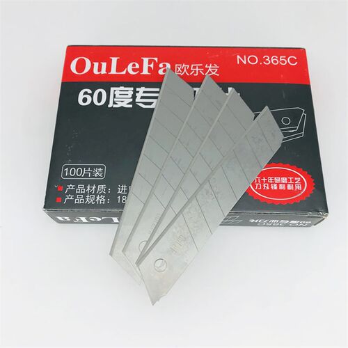 365c欧乐发美工刀片工业用加厚型18mm日钢大号多用途壁纸刀片包邮